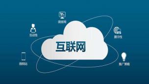 互联网搜索与挖掘2019国庆班