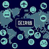 2018区块链应用实战